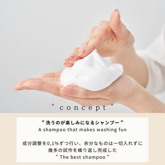 ショートヘア専用 シャンプー