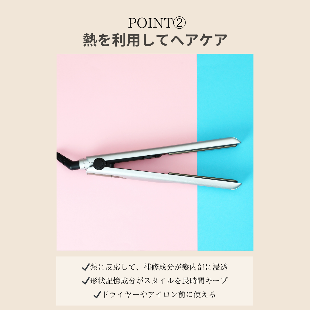 ショートヘア専用（バーム＆オイル）