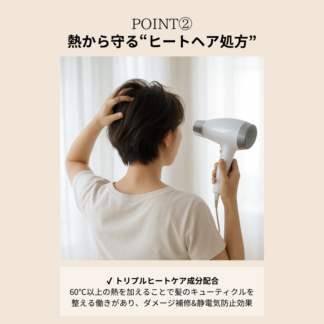 ショートヘア専用 CARE OIL（ヘアオイル）