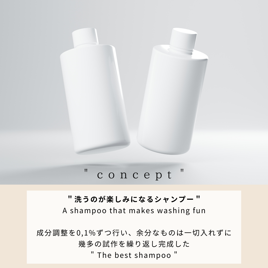 ショートヘア専用 シャンプー&トリートメント SET