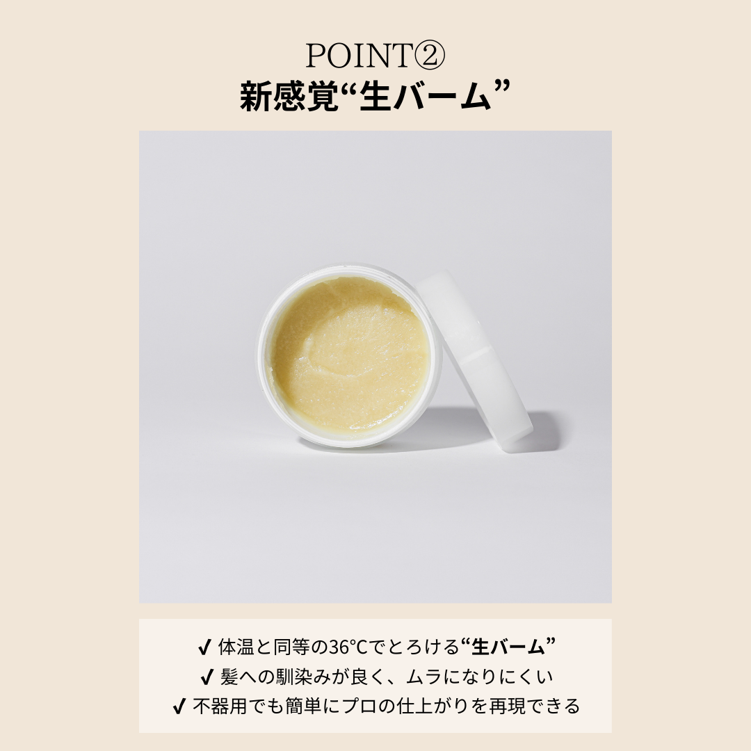 CARE BALM(ケアバーム) 2個セット