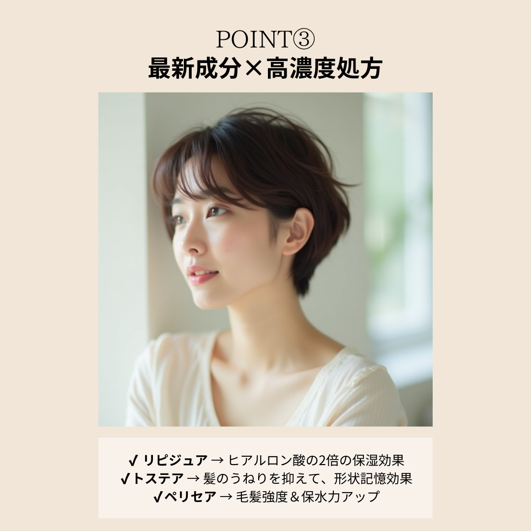 ショートヘア専用 CARE OIL（ヘアオイル）
