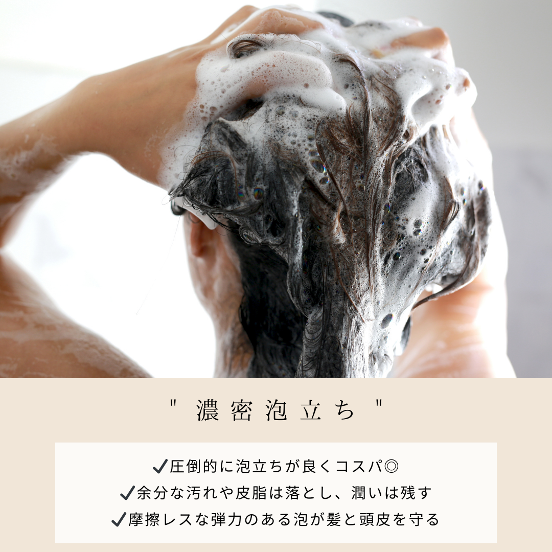 ショートヘア専用 シャンプー&トリートメント SET