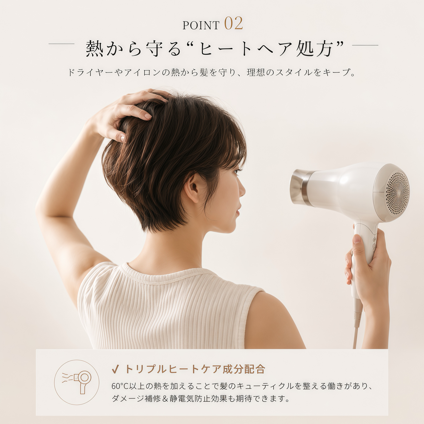 ショートヘア専用 CARE OIL（ヘアオイル）