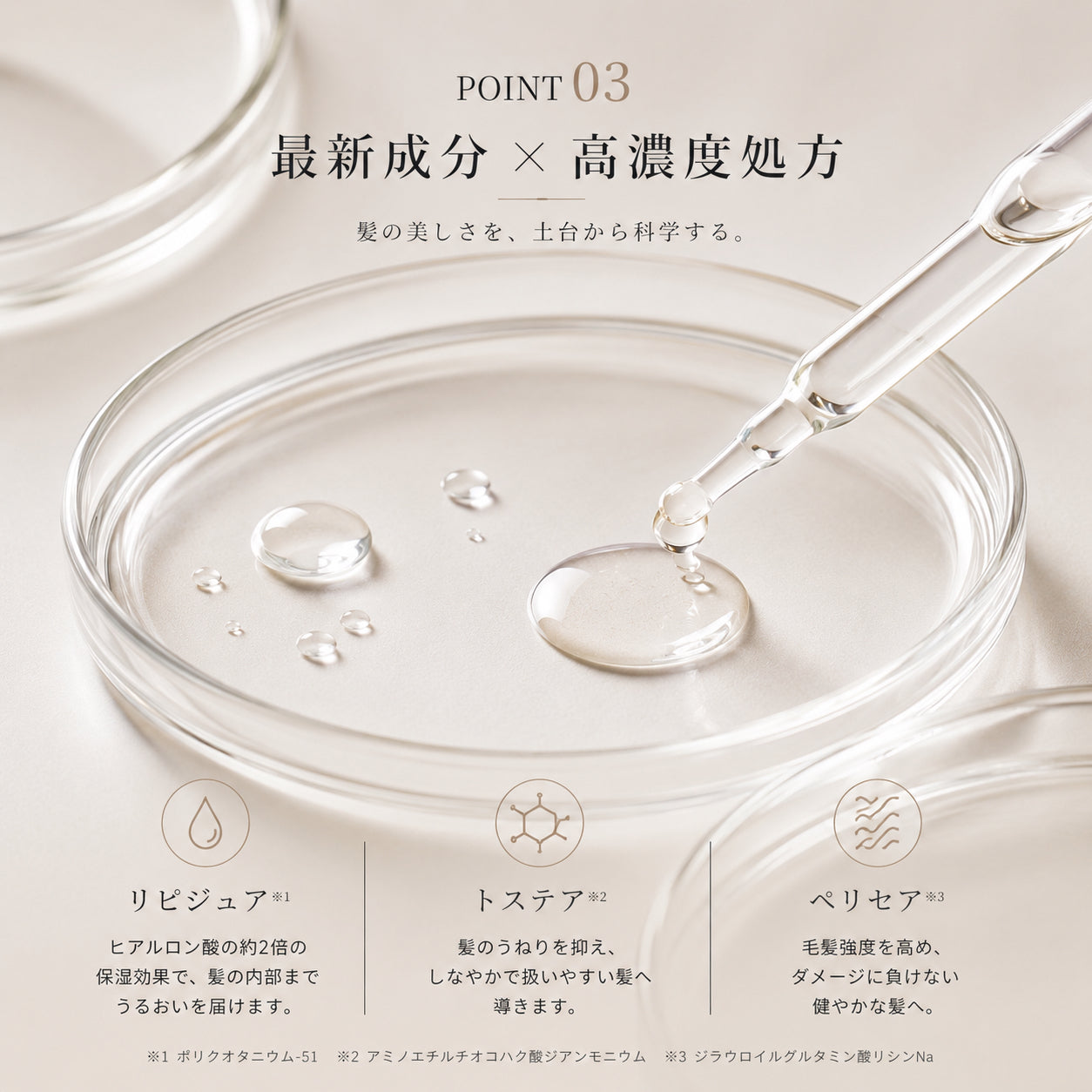 ショートヘア専用 CARE OIL（ヘアオイル）