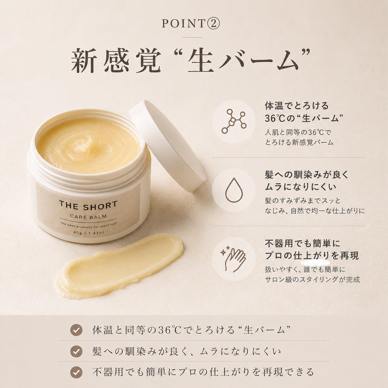 CARE BALM(ケアバーム) 2個セット