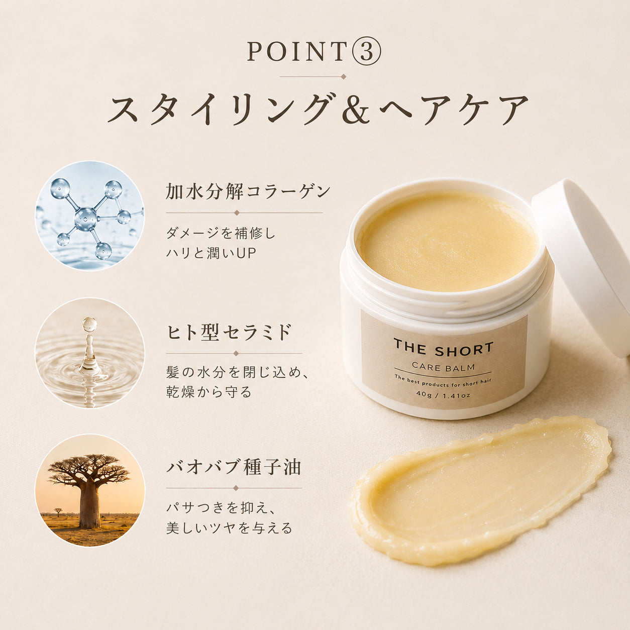 CARE BALM(ケアバーム) 2個セット