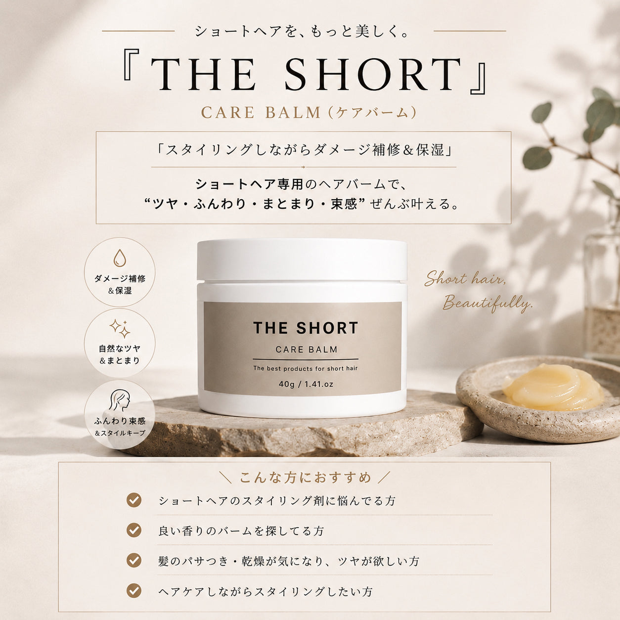 CARE BALM(ケアバーム) 2個セット