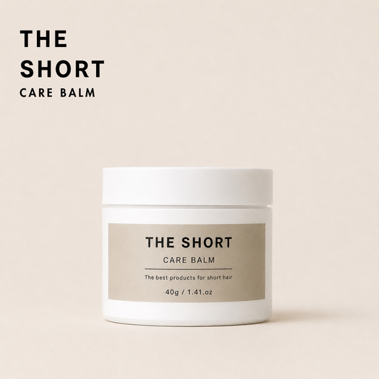 ショートヘア専用 CARE BALM(ヘアバーム)